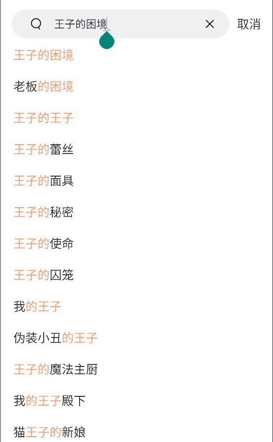漫蛙