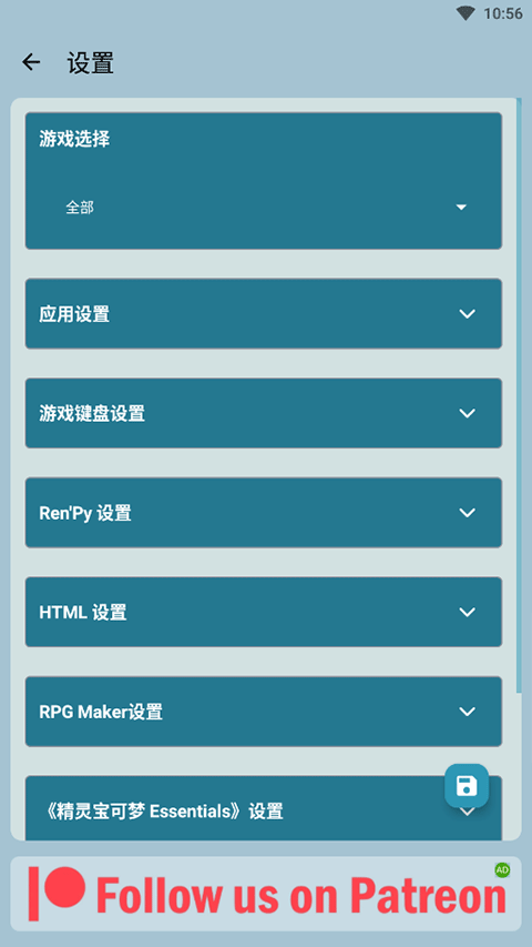 JoiPlay