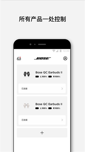 Bose音乐