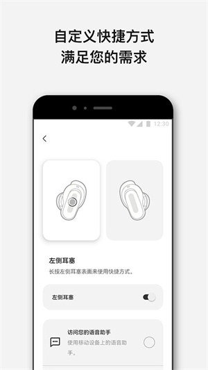 Bose音乐