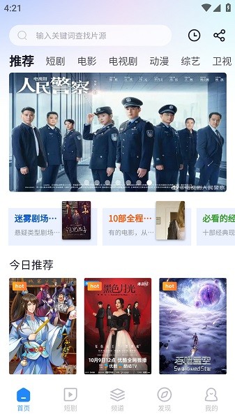 小小影视