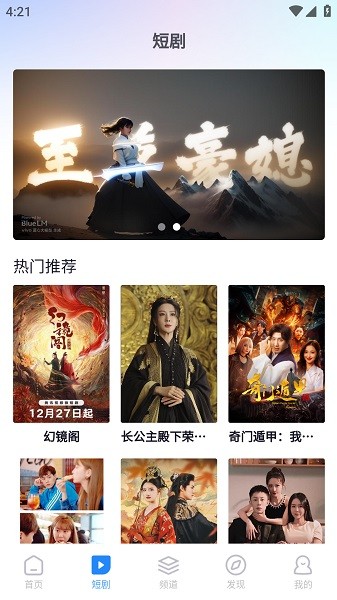 小小影视
