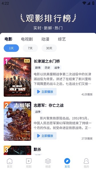 小小影视