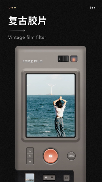 Fomz相机