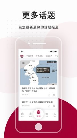 联合早报网