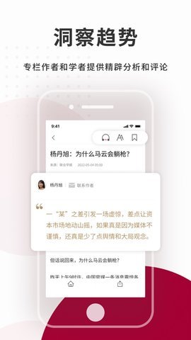 联合早报网