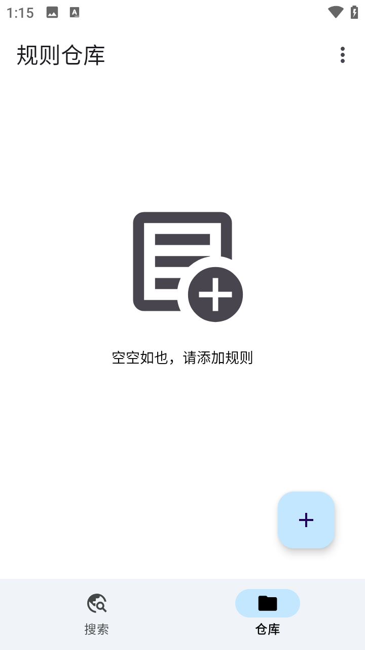 奇妙搜索