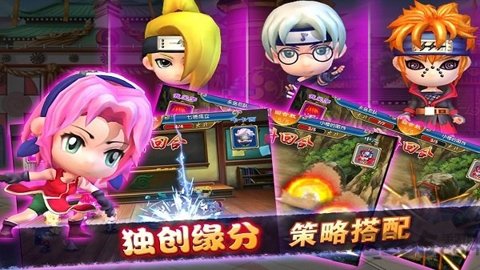 火影世界
