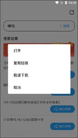 樱桃bt磁力搜索引擎