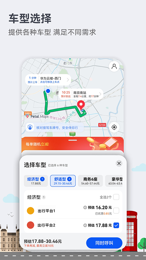 花瓣地图