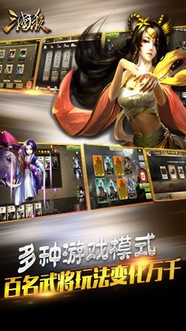 太阳神三国杀