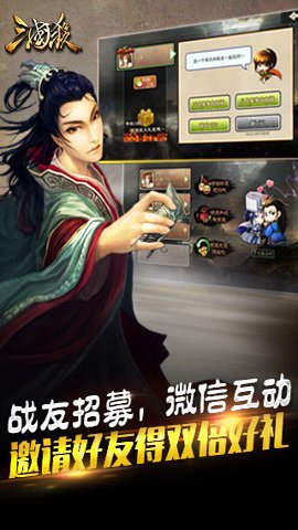 太阳神三国杀