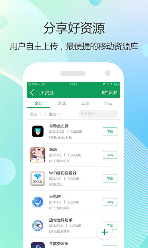 7723盒子游戏