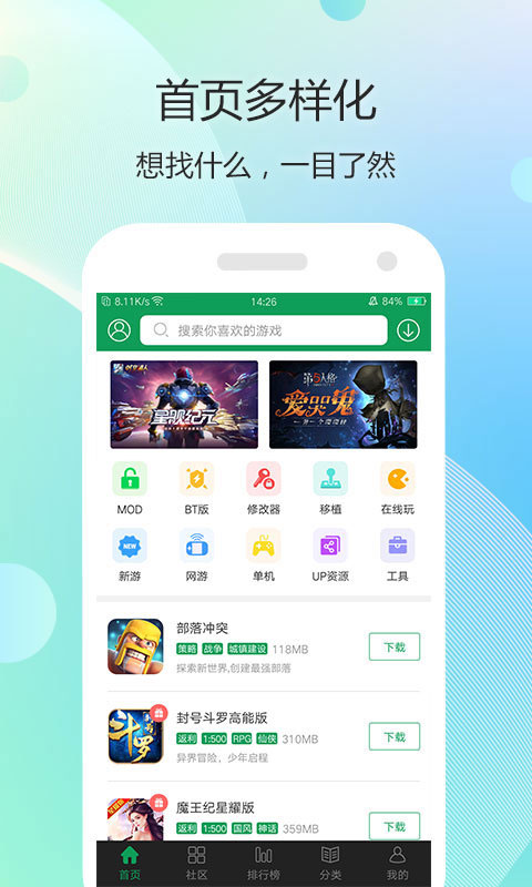 7723盒子游戏