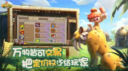 石器时代