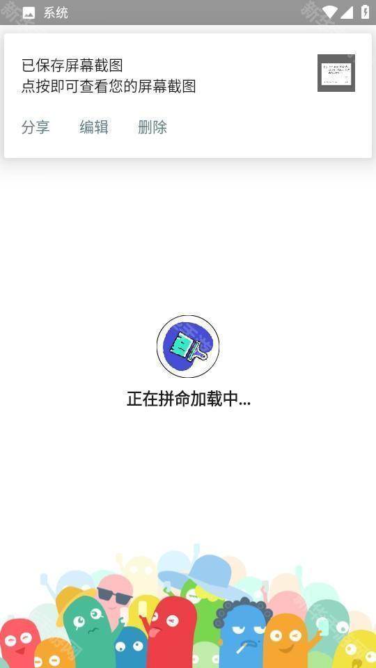 刷屏小助手