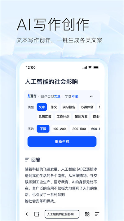 夸克网盘