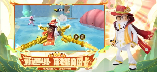 香肠派对