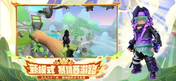 香肠派对