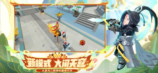 香肠派对