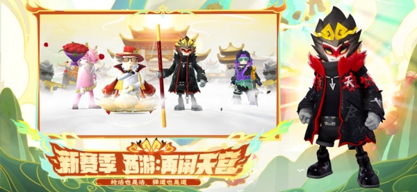 香肠派对