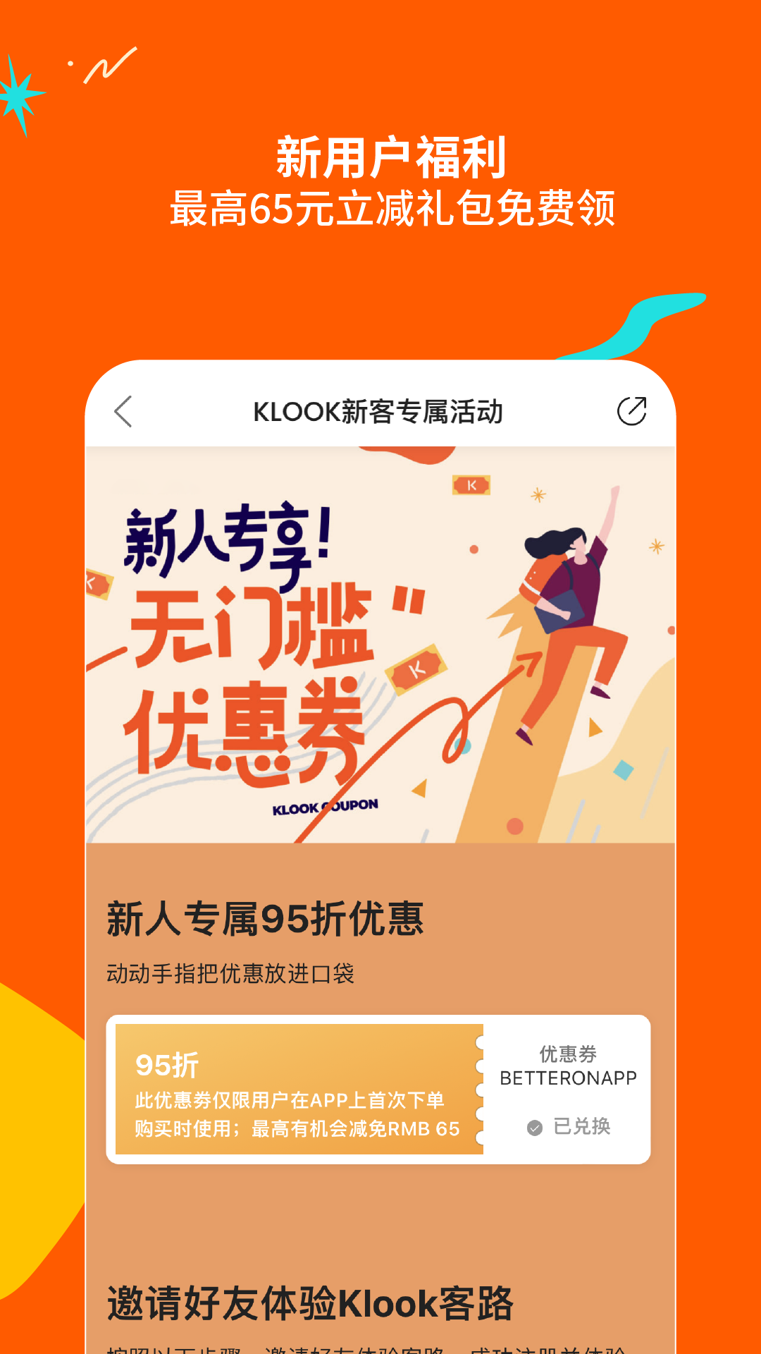 klook