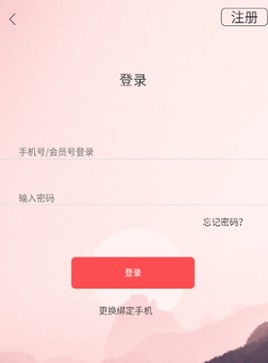 文旅通扫码上网app下载安装