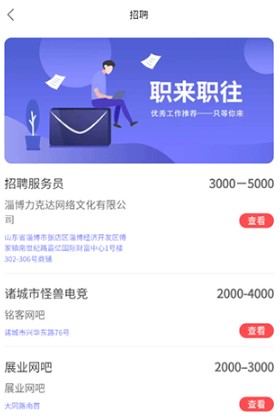 文旅通扫码上网app下载安装