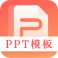 第一ppt