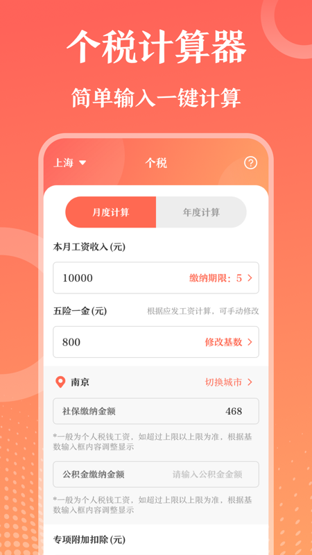 第一ppt