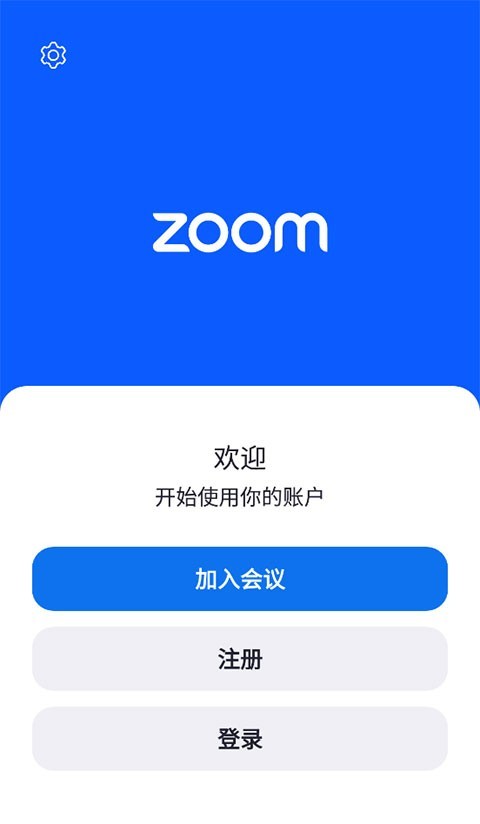 Zoom