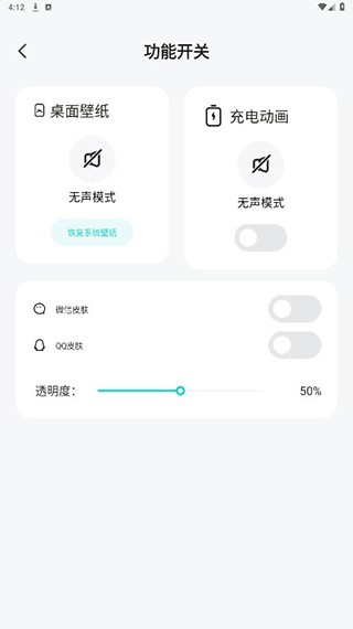 元宇宙壁纸app如何使用？6