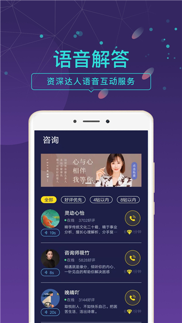 问问塔罗