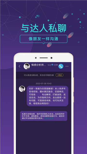 问问塔罗