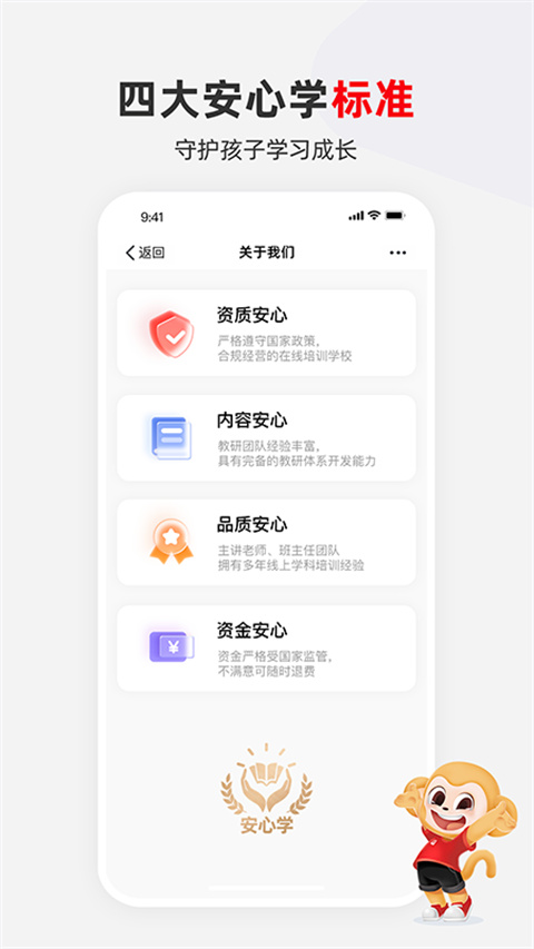 希望学