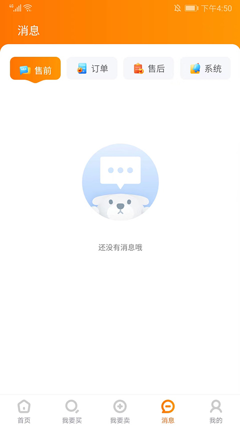 7881游戏交易平台