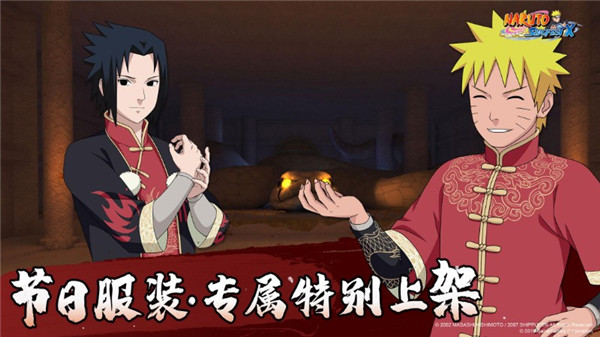火影忍者巅峰对决