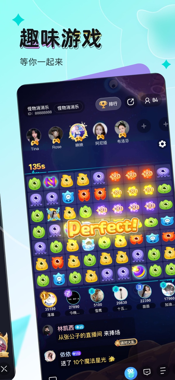 映客