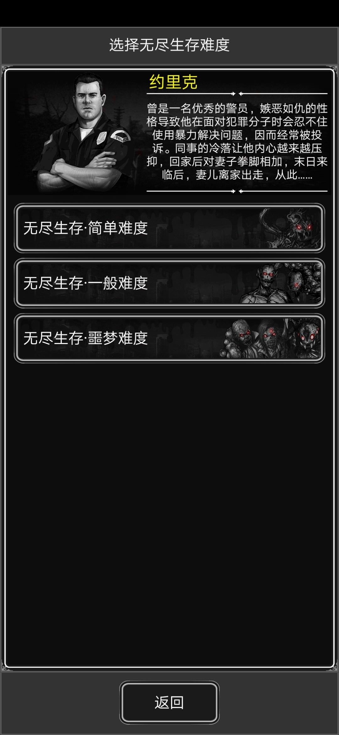 活下去