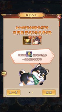 少女回战中文版