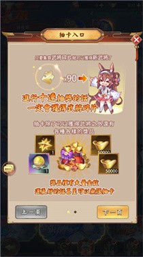 少女回战中文版
