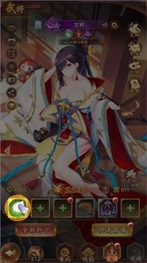 少女回战中文版