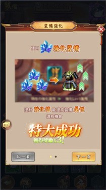 少女回战中文版