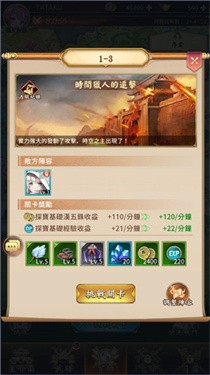 少女回战中文版
