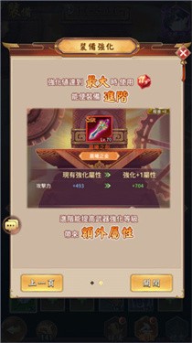 少女回战中文版