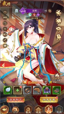 少女回战中文版