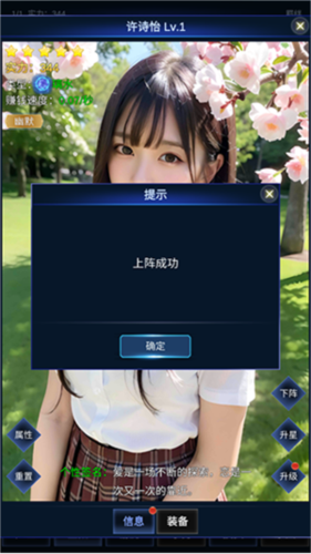 直播时代