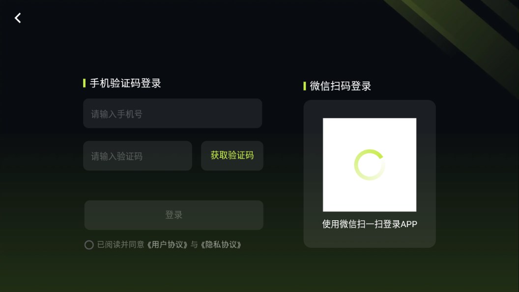 3a云游戏