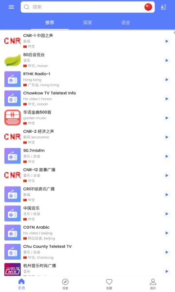 myradio