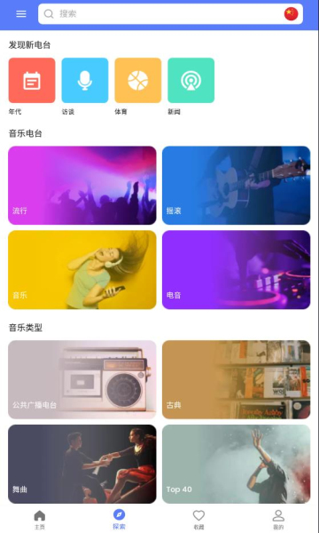 myradio